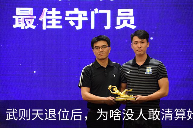 武则天退位后，为啥没人敢清算她？李显：不是不想，是真不敢