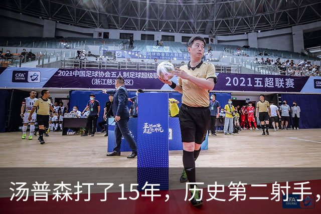 汤普森打了15年，历史第二射手，他能像库里一样4000个三分吗？